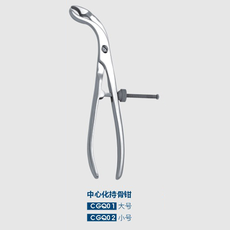  Center of the bone holding forceps